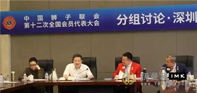 The 12th National Member Congress of the Domestic Lions Association was held smoothly news 图12张